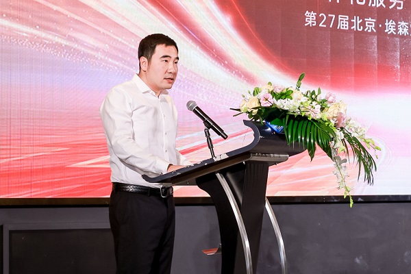 攜手共進(jìn) 共贏未來(lái)｜2024年埃森展會(huì)歡迎晚宴圓滿(mǎn)落幕